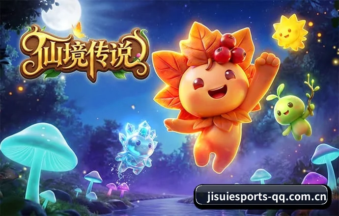 极速电竞 APP 深度功能 | JSEsports