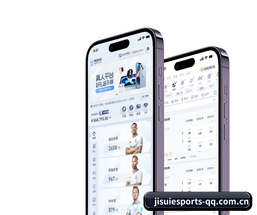 极速电竞 APP(JSEsports)